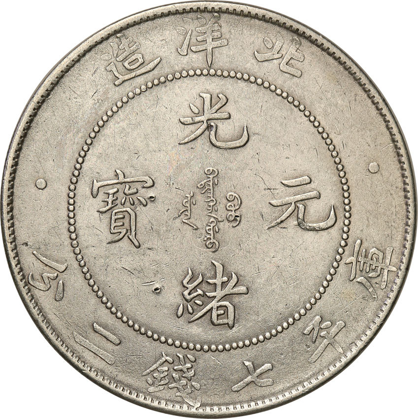 Chiny, Chihli.  1 Dolar Yr. 34 (1908)